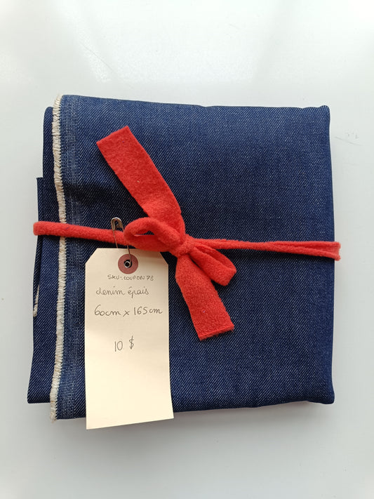 Denim - Coupon #78