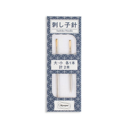 Aiguilles à Sashiko (lot de 2) - OLYMPUS